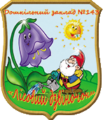 Логотип Шевченківський район м. Львова. ДНЗ № 143